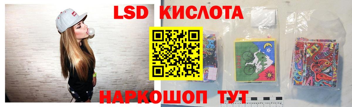 LSD-25 экстази ecstasy Тайшет