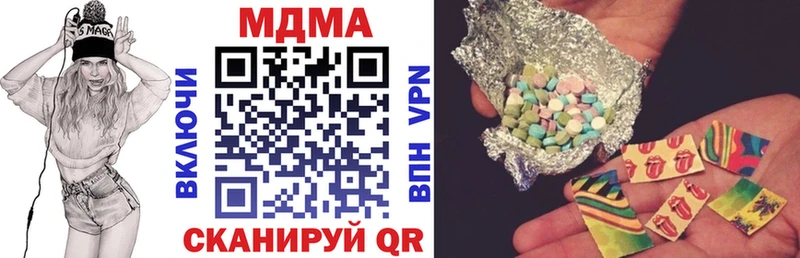 МДМА Molly  Тайшет 