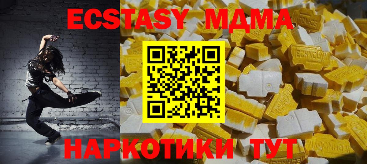 Тайшет  MDMA VHQ  Вход с VPN 