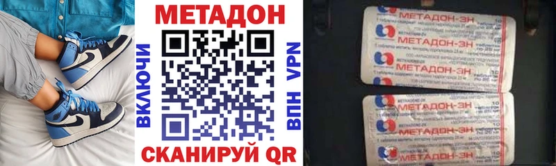Метадон мёд  где купить наркоту  Тайшет 
