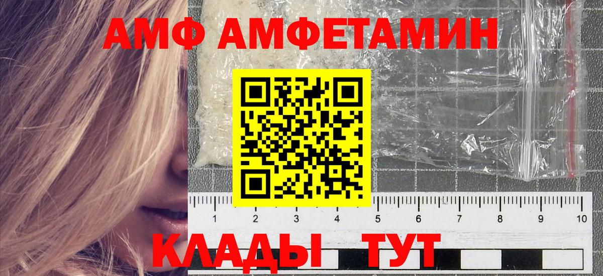 Метамфетамин пудра  Вход с VPN  Метамфетамин пудра  Тайшет 