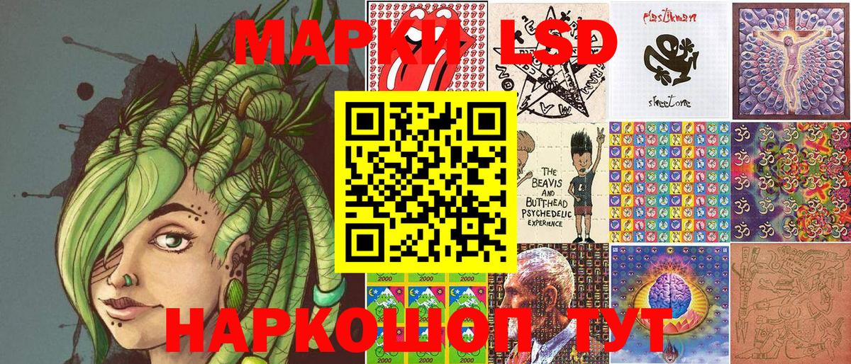 Марки N-bome 1,8мг  Марки N-bome 1,8мг  Наркотические марки  Вход с VPN  Тайшет 