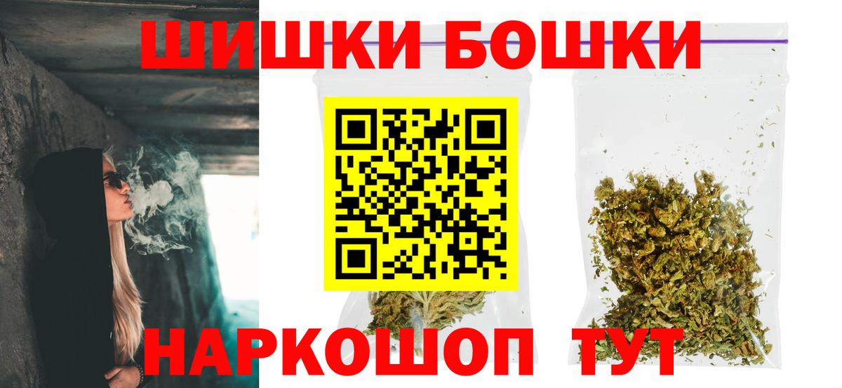 Каннабис семена  Вход с VPN  Марихуана LSD WEED  Тайшет 