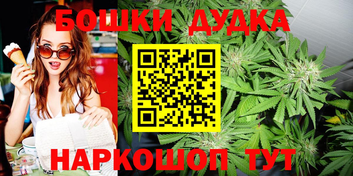 Шишки марихуана сатива Тайшет